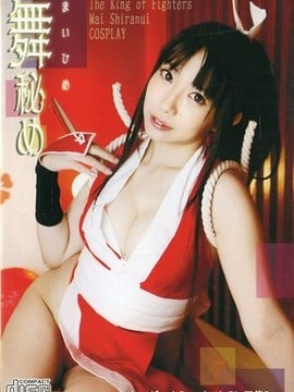 [Miu Angel.