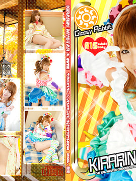 [Ball Rabbit] Kirin ☆ Suite