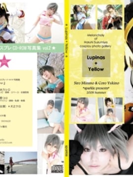[Sparkle] Yellow Lupinas