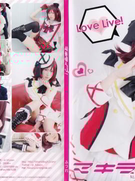 Normal - Maki Live!