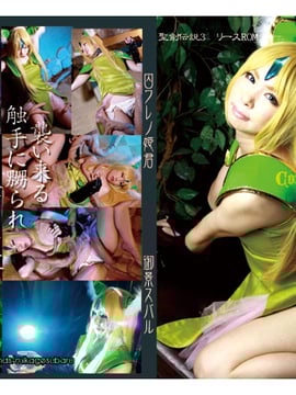 [Rasio & ending] Princess Wareno