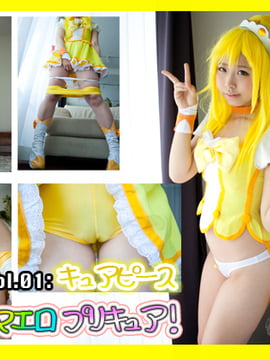 [Sister GPC] Smaero Precure!