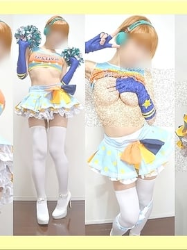 [Kurumint] cos porn ☆ 128