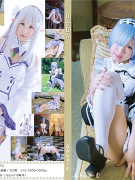 [Mimi-Fam (Mimi-Tan)] Re: Zerom (Re Zero-First Life di Dunia Lain)