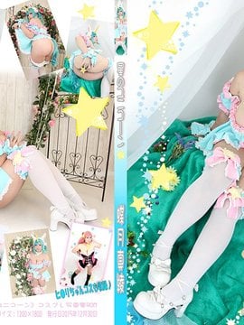 [Mariposa Luz de la Luna (Chotsuki Maaya)] The Unicorn Star