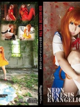[Short Star's] Red Solitude Tipe Dua (Neon Genesis Eveachion)