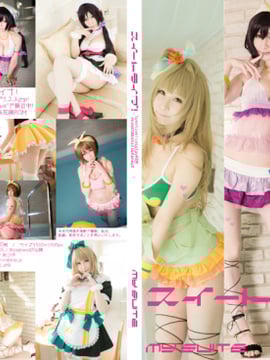 [Set saya] suite live!