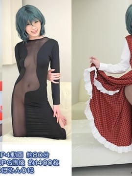 "KY Web" Bud 013 Yurigawa Sara-San