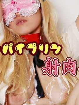 [Akiba Cute Star] Bayi puding