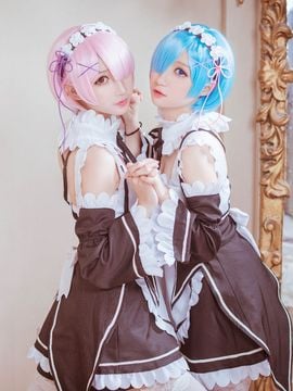 Ramrem