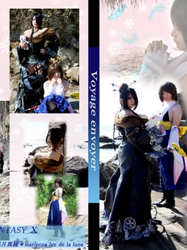 [Mariposa Luz de la Luna (蝶月真綾 蝶月真綾)] Pariwisata