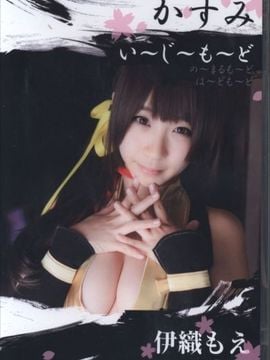 "Rini Iolin (Iori Moe)" Haze dipertahankan di tanah