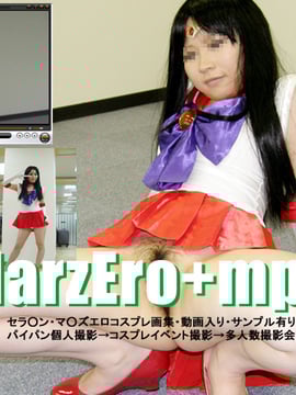 "Yogezawa Bunko Otoine Colom B Channel" Magic Zero