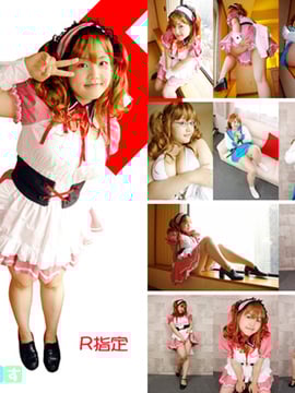 Suzumiya ha ○ Fasilitas Hi 2