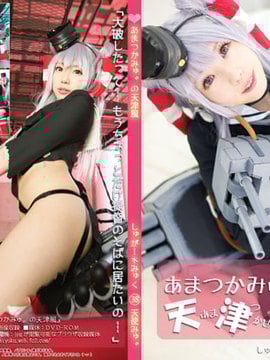 [Miu Angel.