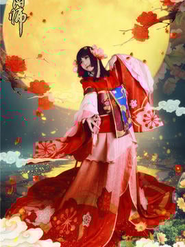 "Onmyoji Mobile Game" Sakura Demon C O S P L A Y