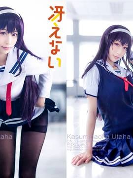 "Metode menanam pemimpin wanita tidak jelas" Shiyu Kasumi C O S P L A Y