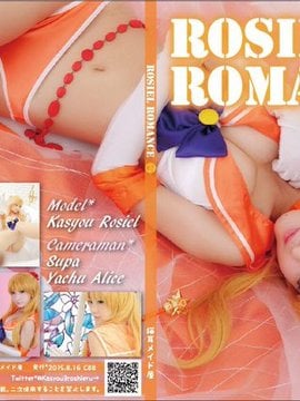 [Toko pelayan telinga kucing] Rosiel Romance ~ Kin ~