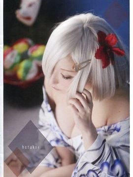 [White Star'sh] Hathukoi