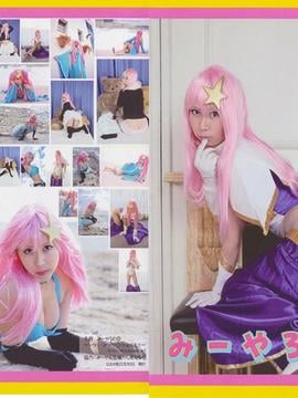 [Miya ☆ Fakutori] Miyaromu 2 Diva Cosplay Foto