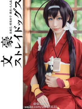 "Wen Good Wild Dog" q ua nj ing cosplay