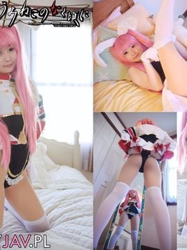 UMMENEKO KAHI - Cosplay Siesta 45