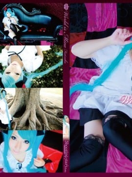 [Short Star's (Saku)] The World Is Mine (Vocaloid)