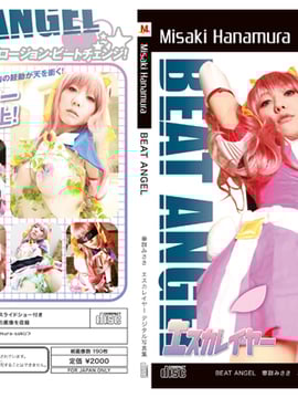 [Honey bunny] kalahkan malaikat