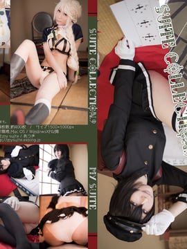 [Set saya] set 09 (unryu & akitsumaru)