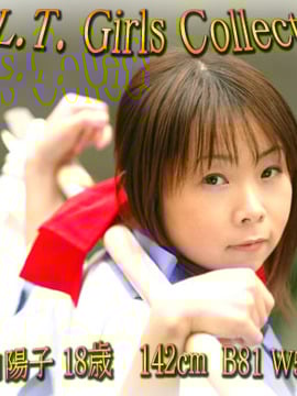 [BLT -114] (Youko Ikuta) - akari ichijo @ gekka no zenshi (lưỡi cuối cùng)