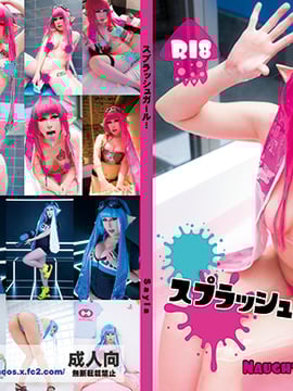 [Nakal*Mata (Sayla)] Gadis Splash!