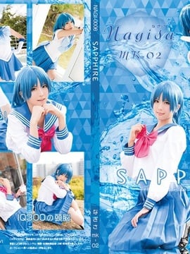 [Nagi Sanagi] [C91 Produk Baru] Safir [Sailor Mercury Cosplay Rom]