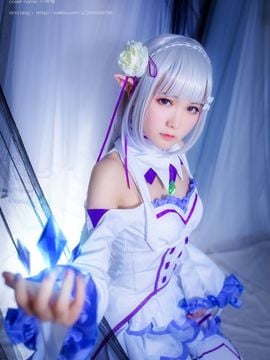 Emilia Carbon Cos