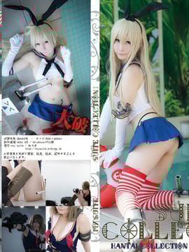[Set saya] set 01 koleksi (shimakaze & maya rom)