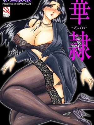 [Xiaoyi Sashi] HUALI [Versi DL]