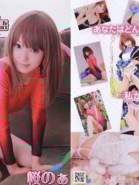 [Sakura no a] Kisah Saint Sakura Academy - Pacar saya adalah Madonna - (Beta Girl)