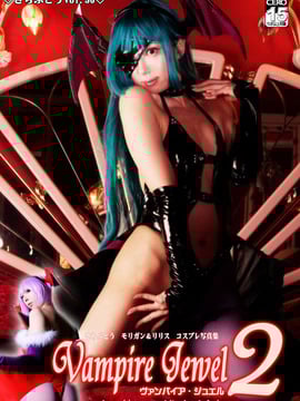Permata Vampir 2