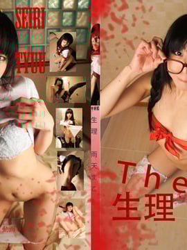 [Raiten Mako] Periode Menstruasi (Serangan No. 1)