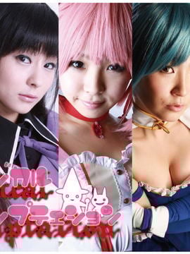 [Cosplay satu orang]