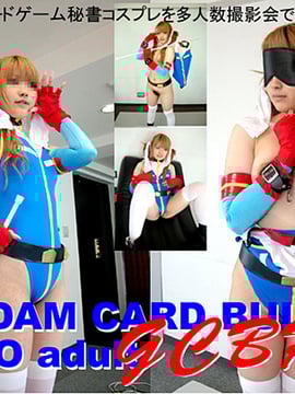 [Yagezawa Bunko Online Branch] GCBRA - Pembangun Kartu Gundam Reiko Adult