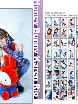 [Shiraoki Kobo] Bome Collection No. 21