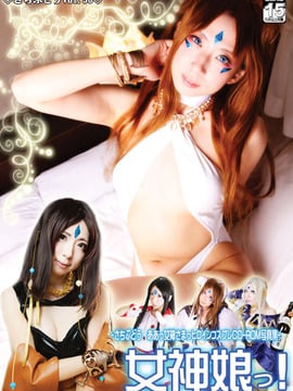 [D-stage] Gadis dewi!