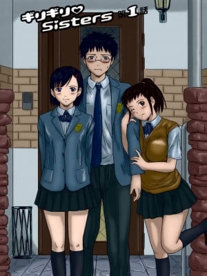 [As the Moon] ギリギリ ♥ Sisters [Han Hoa] [Warna -warni] [tidak ada suntingan]