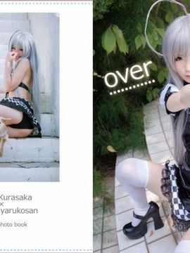 Nyaruko-san Rom On