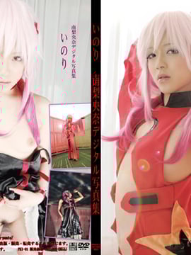 Koleksi foto digital Minami Riona Nori