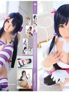 Kolektor cinta Nozomi