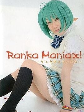 "Ayase Yui" Ranka Mania X!
