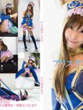 Atelier Alice
