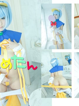 Cosplayer syuting amatir