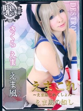 Koleksi Ematai ~ EMATAI ~ Like Wind